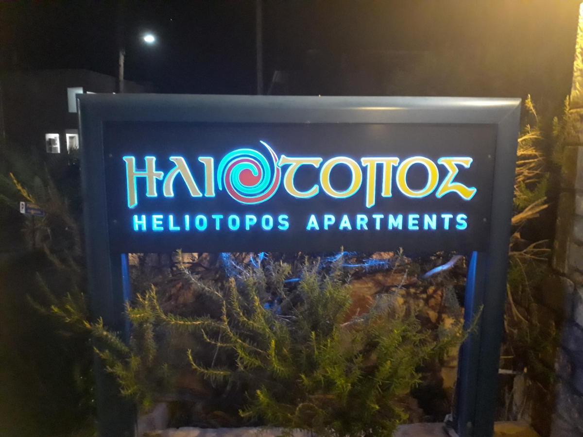 Heliotopos Apartments โตโล ภายนอก รูปภาพ